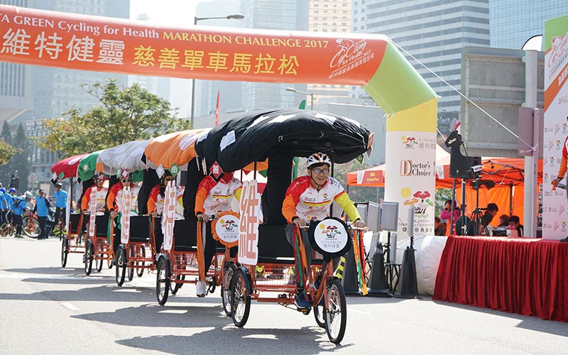 維特健靈慈善單車馬拉松2018
